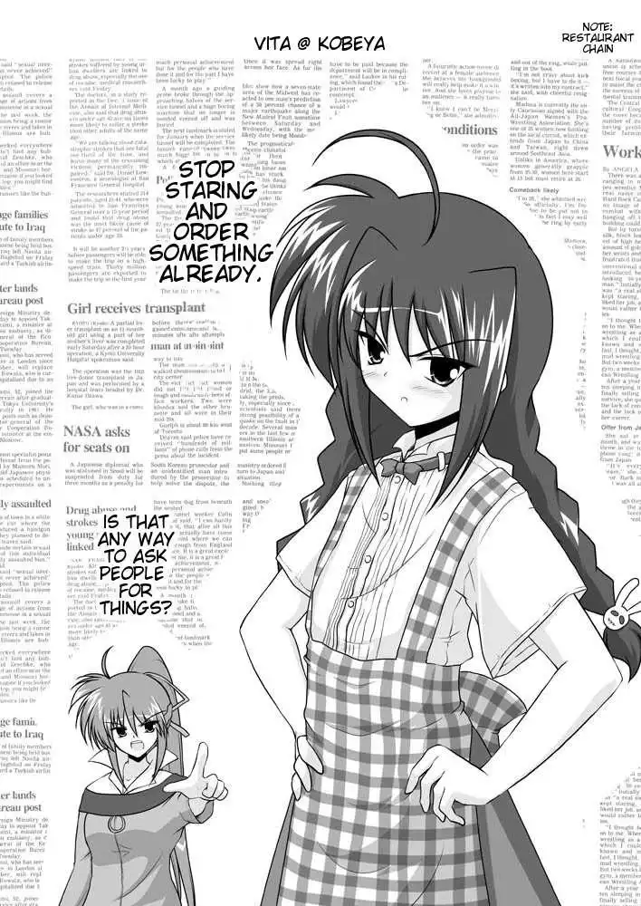 Magical Girl Lyrical Nanoha As Chapter 7.2 54